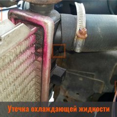 Советы по уходу за радиатором ВАЗ 2101, чтобы избежать поломок и перегрева