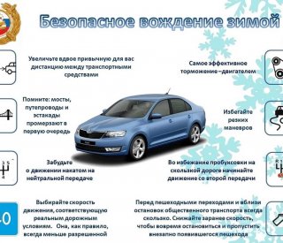 Советы автомобилистов о том, как экономить топливо на ВАЗ 2101 в зимний сезон