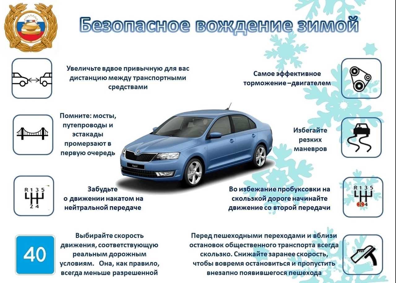 Как экономить топливо на ВАЗ 2101 в зимний сезон: советы автомобилистов